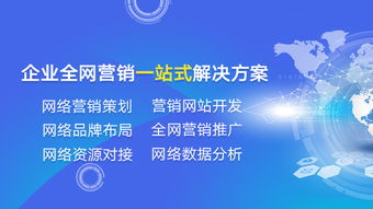 泡爾網(wǎng)絡(luò)推廣外包公司 以“不成功不收費(fèi)”模式重塑市場營銷策劃新標(biāo)準(zhǔn)