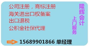 全青島代辦食品經(jīng)營許可證及消防環(huán)保服務(wù) 實(shí)力下證，無隱形費(fèi)用，專精干果行業(yè)