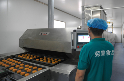 濃濃中秋情 感恩志愿者——愛心企業(yè)慰問市城區(qū)疫情防控志愿者